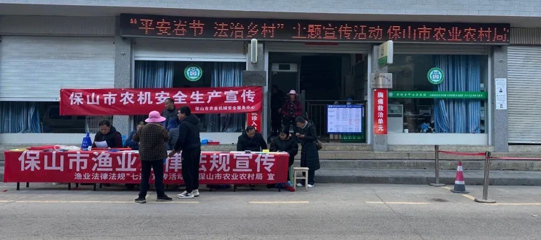 十二局农业